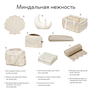 Плед вязаный для новорожденных Cam Cam Copenhagen "Scallop", миндальный, 100 х 80 см